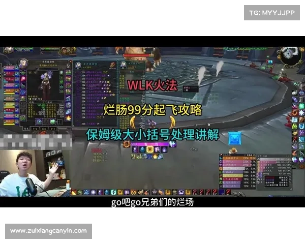 魔兽世界法师攻击率提升攻略