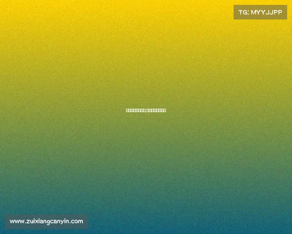 电子竞技专业搞笑;电子竞技专业术语